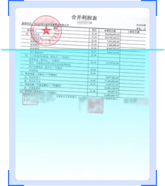 独特的自研 OCR 技术，实现图像内容精准识别